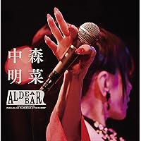 Amazon.co.jp: 【Amazon.co.jp限定】FANCLUB LIVE 「ALDEA Bar
